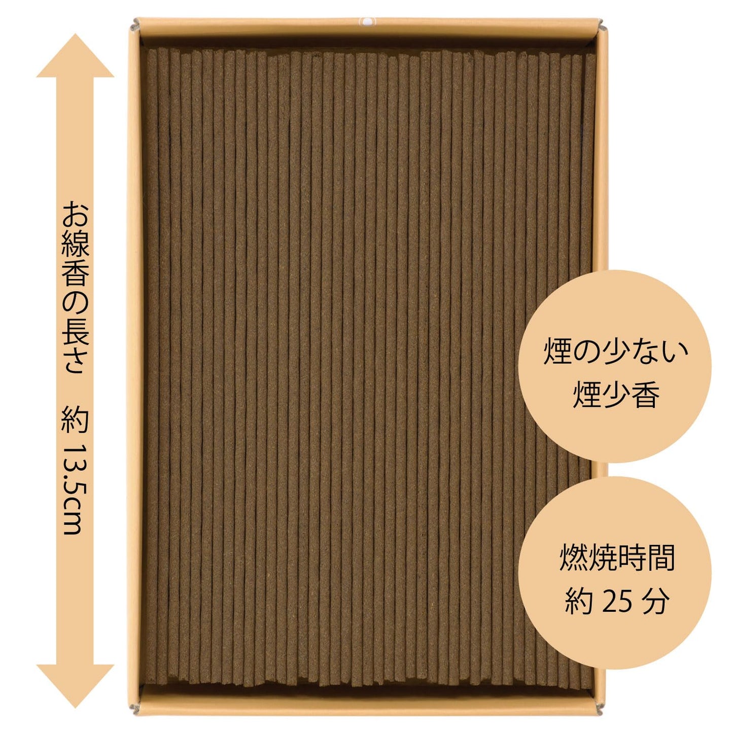 花ふぜい　金木犀　煙少香　徳用大型 容量220G カメヤマ お線香
