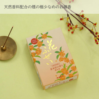 花ふぜい　金木犀　煙少香　徳用大型 容量220G カメヤマ お線香