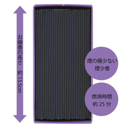 花ふぜい　バイオレット　煙少香 容量100G カメヤマ お線香