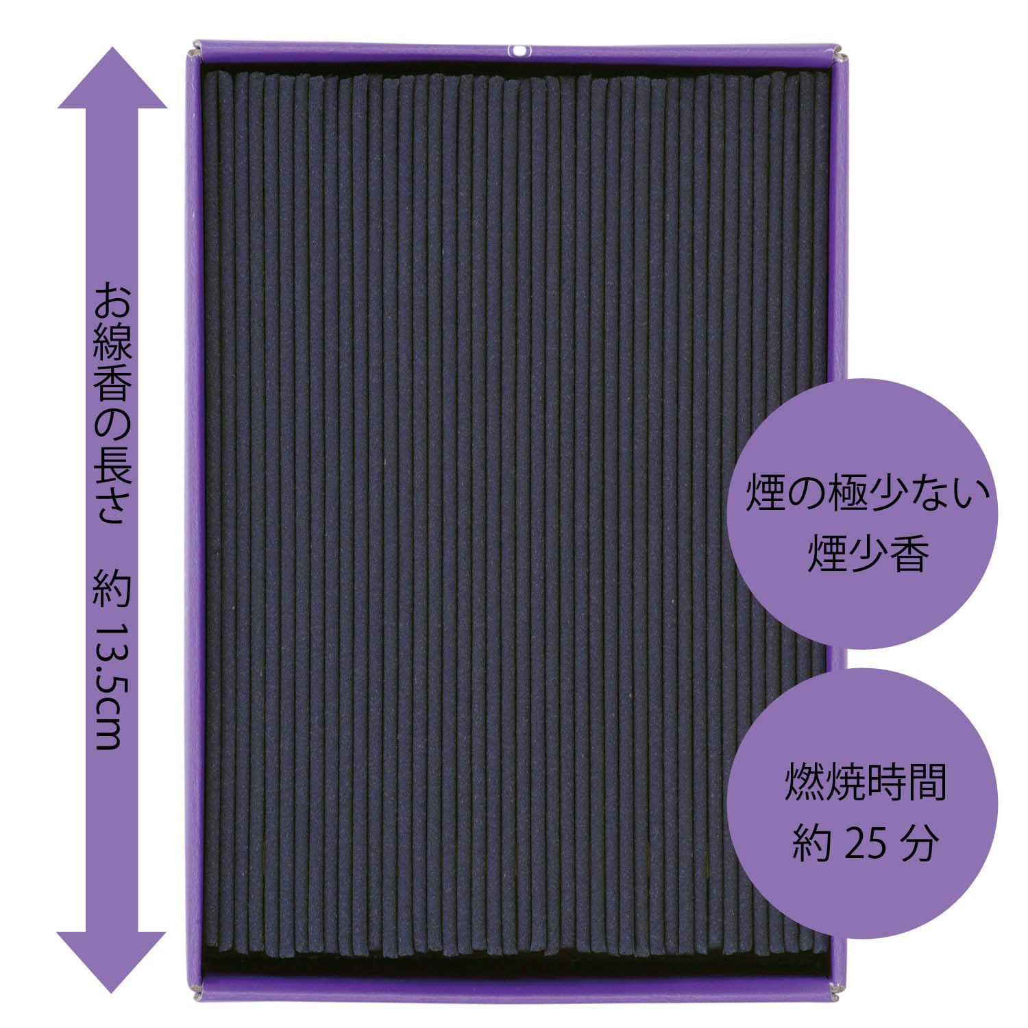 花ふぜい　バイオレット　煙少香　徳用大型 容量220G カメヤマ お線香