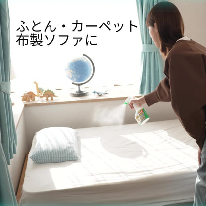 アレルシャットハウスダストトリプルブロック 容量320ML フマキラー 住居洗剤