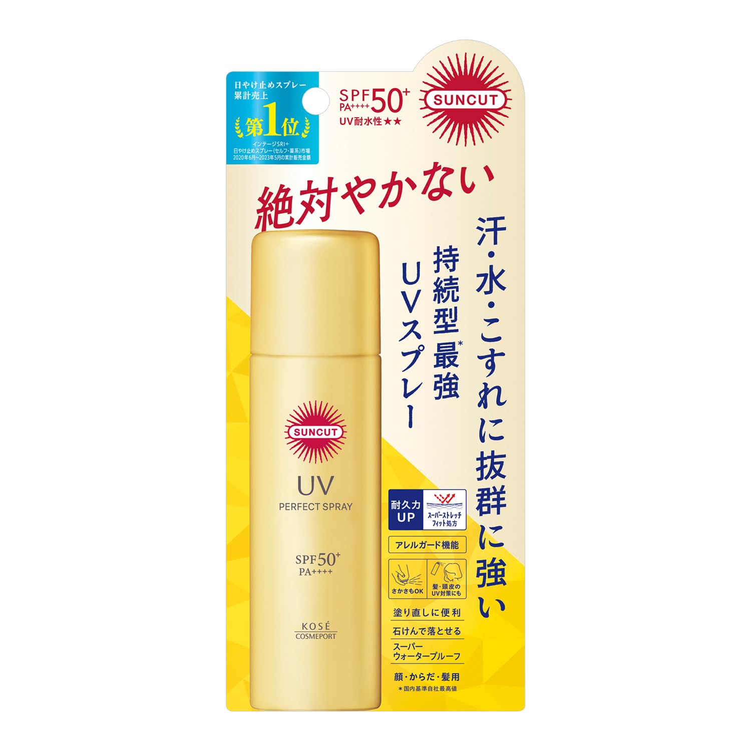 サンカットＲ　パーフェクトＵＶ　スプレー 容量60G コーセーコスメポート ＵＶ・日焼け止め