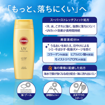 サンカットＲ　パーフェクトＵＶ　ジェル　１２０Ｇ 容量120Gコーセーコスメポート ＵＶ・日焼け止め