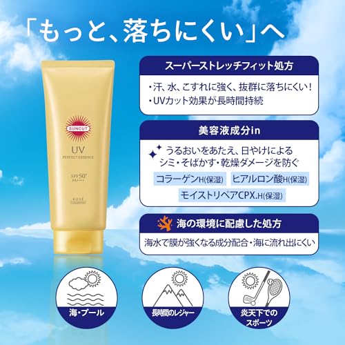 サンカットＲ　パーフェクトＵＶ　エッセンス　１２０Ｇ 容量120Gコーセーコスメポート ＵＶ・日焼け止め