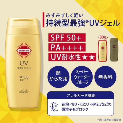 サンカットＲ　パーフェクトＵＶ　ジェル 容量80G コーセーコスメポート ＵＶ・日焼け止め