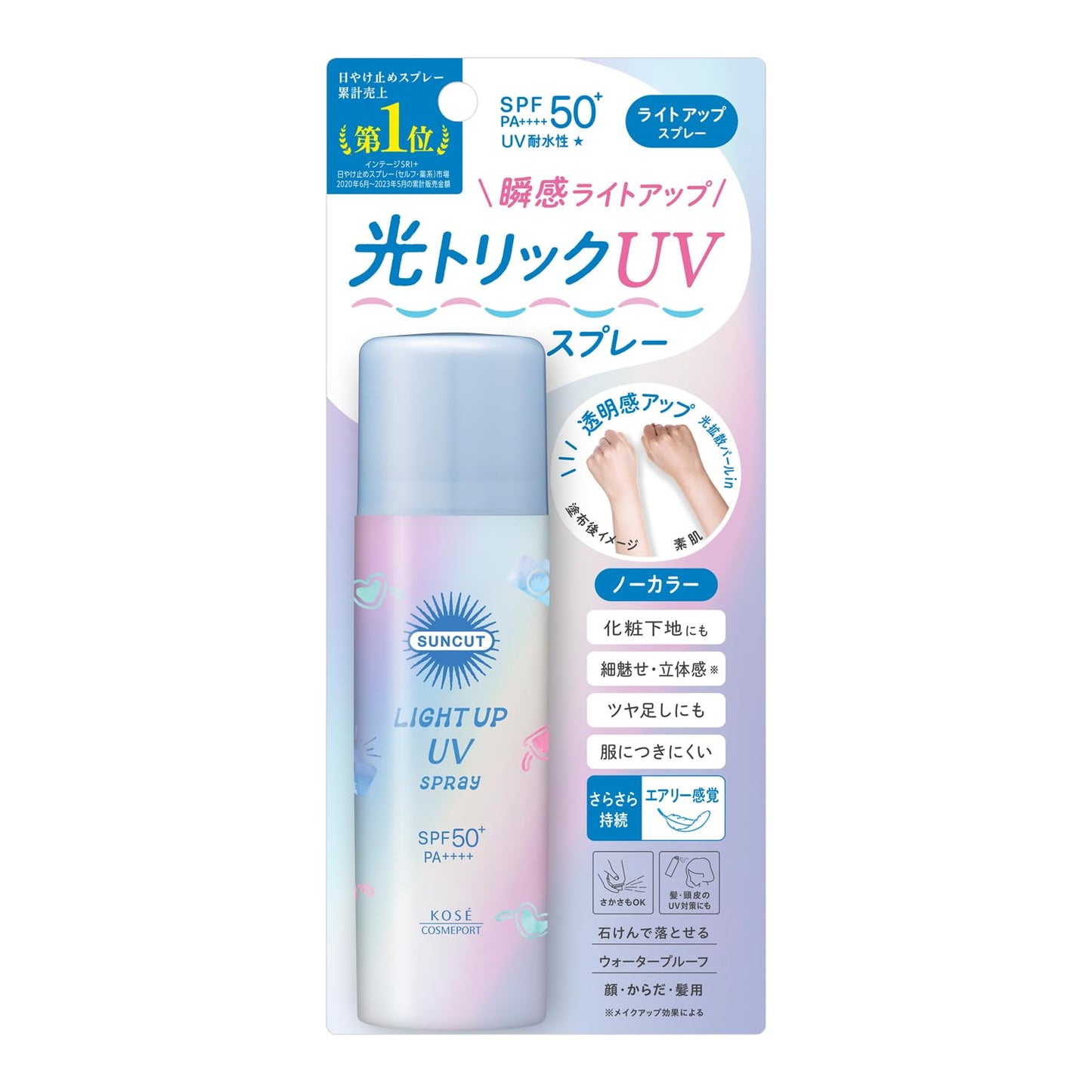 サンカットＲ　　ライトアップＵＶ　スプレー 容量60G コーセーコスメポート ＵＶ・日焼け止め