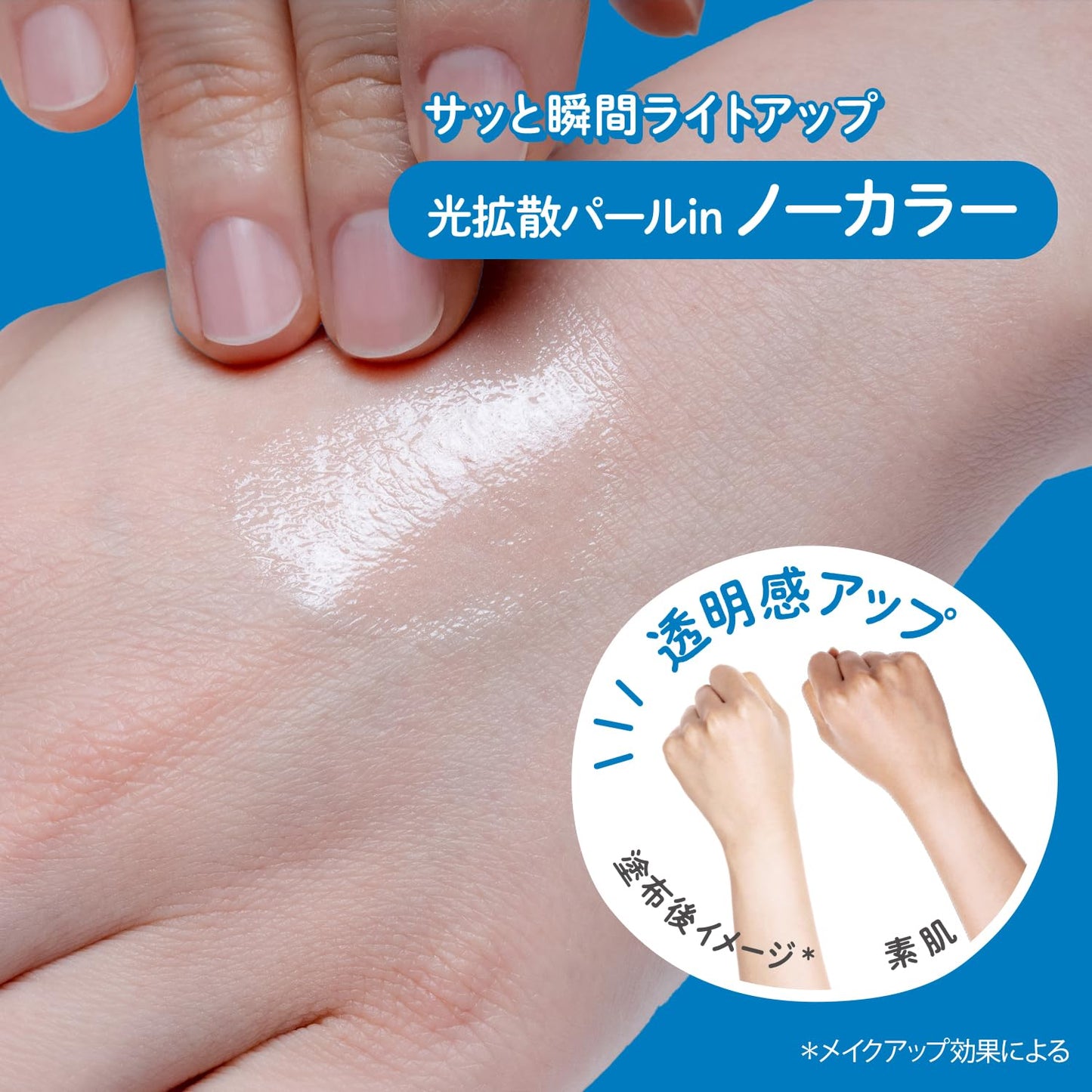 サンカットＲ　　ライトアップＵＶ　スプレー 容量60G コーセーコスメポート ＵＶ・日焼け止め