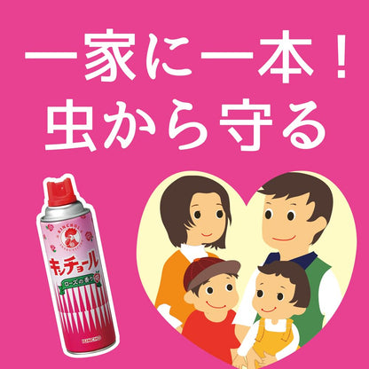キンチョールＶ４５０ｍＬ　ローズの香り 容量450ML 大日本除虫菊（金鳥） 殺虫剤・ハエ・蚊