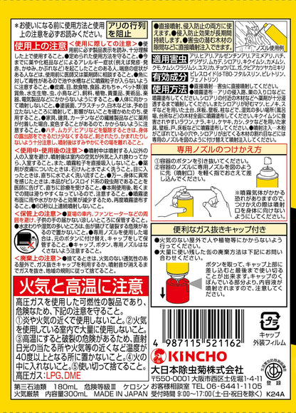 アリキンチョールＶ３００ＭＬ 容量300ML 大日本除虫菊（金鳥） 殺虫剤・アリ