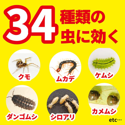 イヤな虫キンチョールＶ４５０ＭＬ 容量450ML 大日本除虫菊（金鳥） 殺虫剤