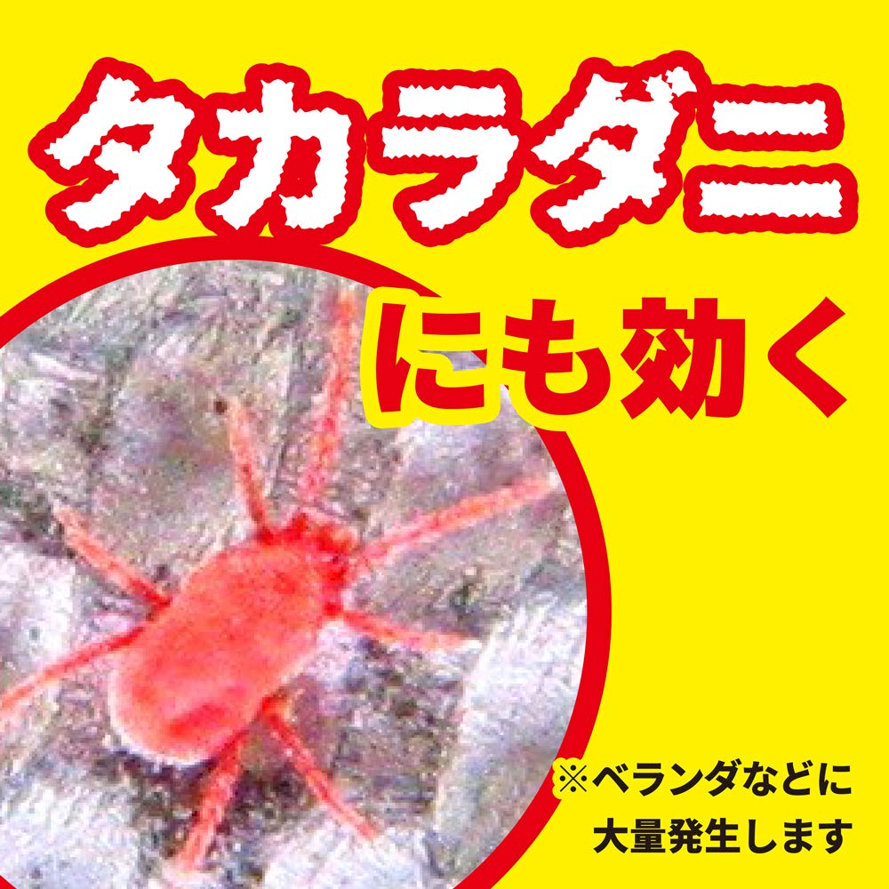 イヤな虫キンチョールＶ４５０ＭＬ 容量450ML 大日本除虫菊（金鳥） 殺虫剤