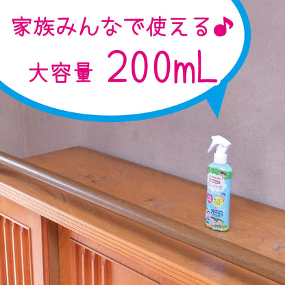 KINCHO プレシャワー お肌の虫除けスプレー ディートフリー 無香料 200ml イカリジン容量200ML