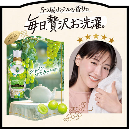 レノアハピネス夢ふわタッチシャインマスカット本体 容量450ML Ｐ＆Ｇ 柔軟剤