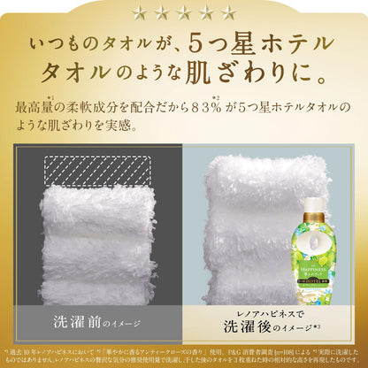 レノアハピネス夢ふわタッチシャインマスカット本体 容量450ML Ｐ＆Ｇ 柔軟剤