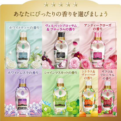 レノアハピネス夢ふわタッチシャインマスカット本体 容量450ML Ｐ＆Ｇ 柔軟剤