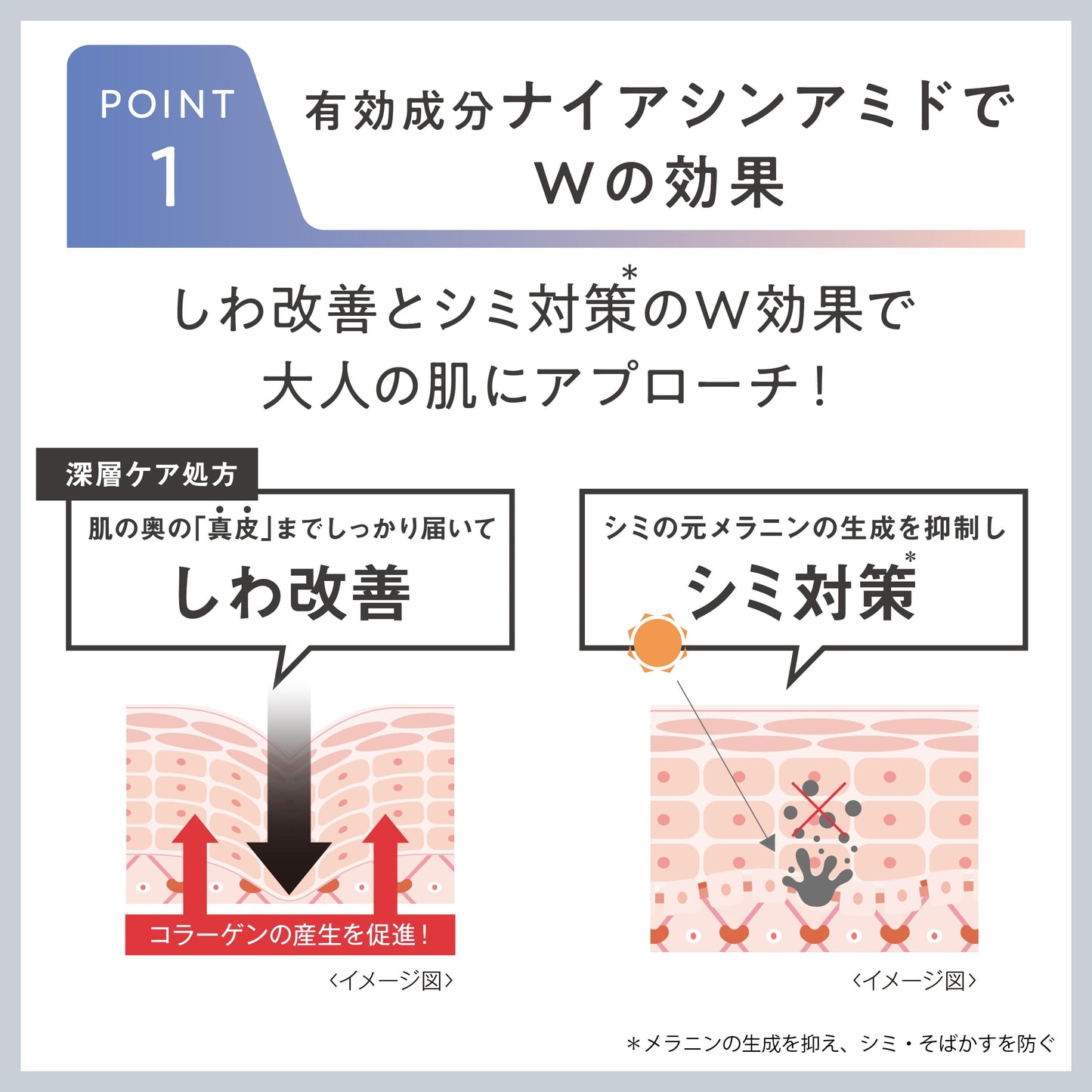サナ　リンクルターン　薬用デイケアプロテクションＵＶ 容量40G 常盤薬品 メイク