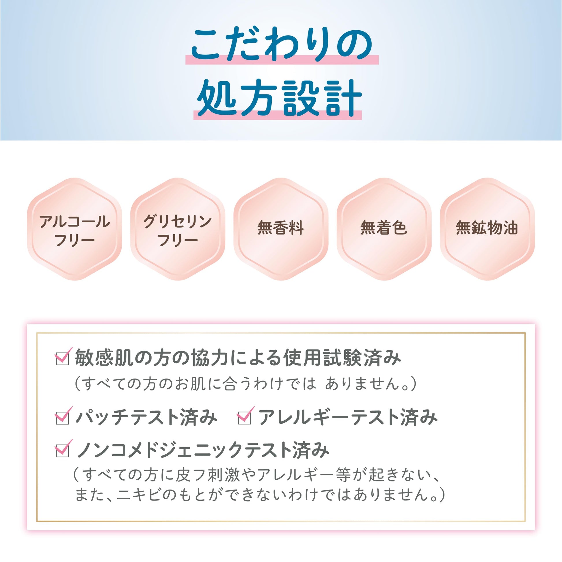 サナ　なめらか本舗　マイルド化粧水　ＮＣ 容量200ML 常盤薬品 化粧水・ローション