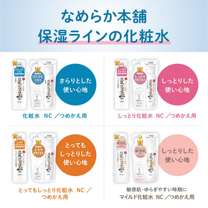 サナ　なめらか本舗　マイルド化粧水　ＮＣ 容量200ML 常盤薬品 化粧水・ローション