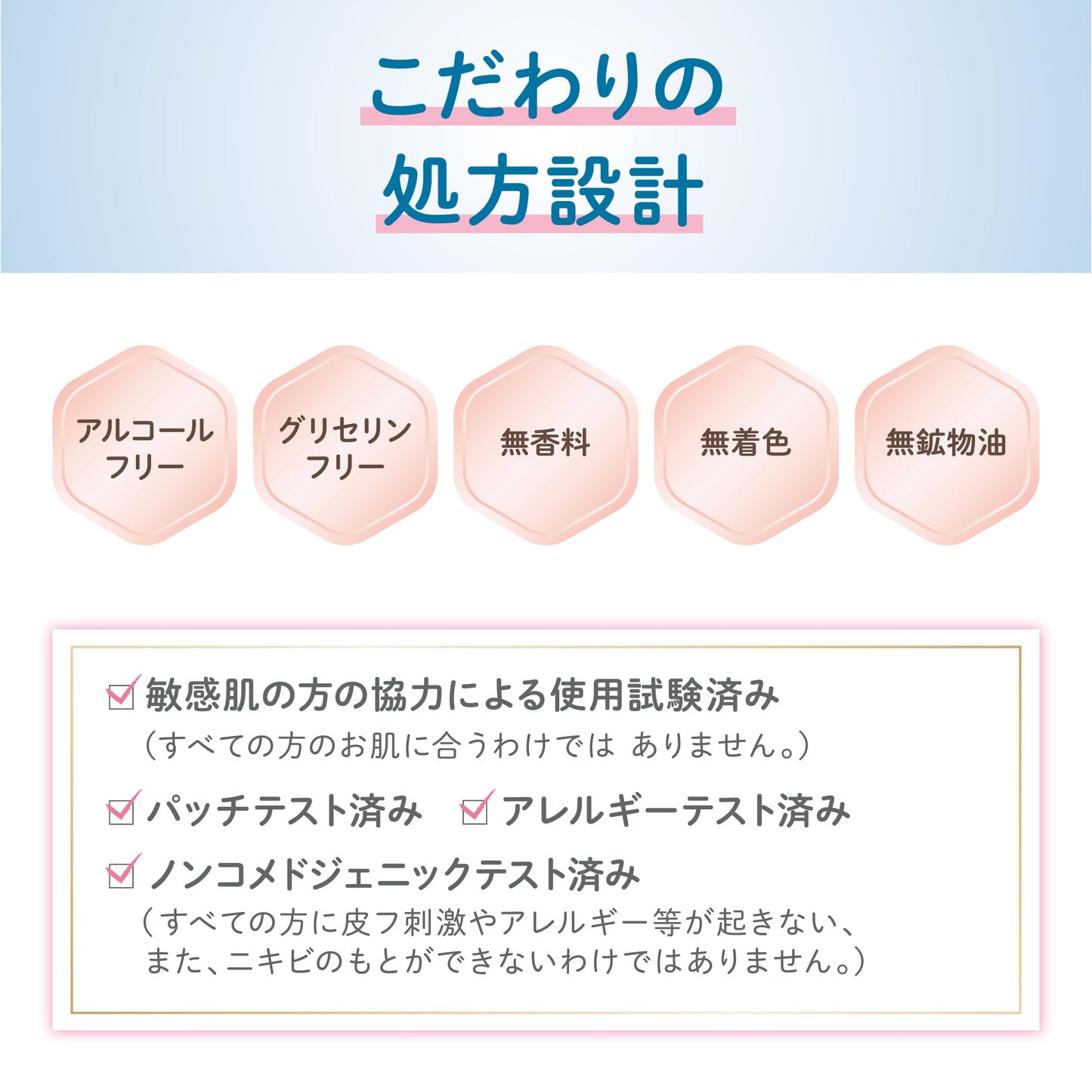 サナ　なめらか本舗　マイルド化粧水　ＮＣ（つめかえ用） 容量180ML 常盤薬品 化粧水・ローション