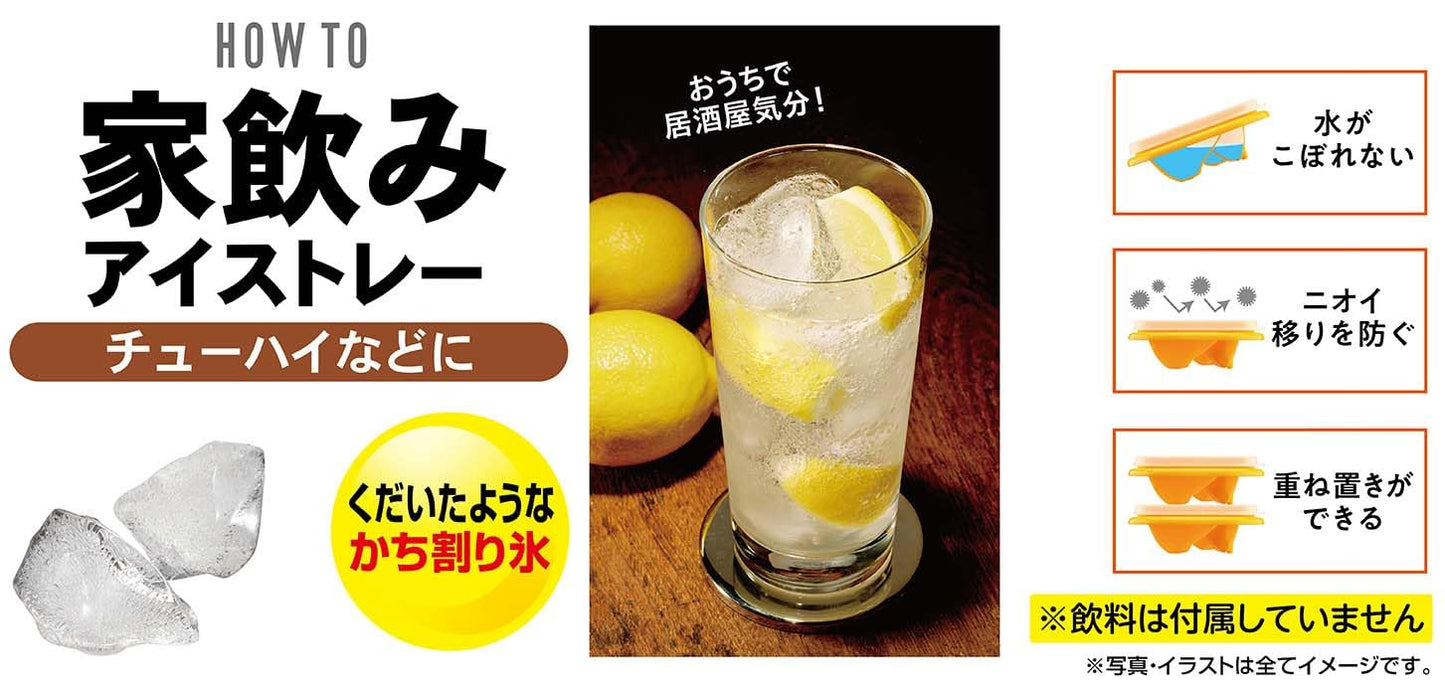 ＰＨ－Ｆ８３　家飲みアイストレー　チューハイ 容量1ｺ エビス 台所用品