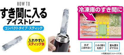 ＰＨ－Ｆ８６　すき間に入るアイストレー　コンパクトタイプ・スティック 容量3ｺエビス 台所用品