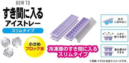 ＰＨ－Ｆ８７　すき間に入るアイストレー　スリムタイプ 容量3ｺ エビス 台所用品