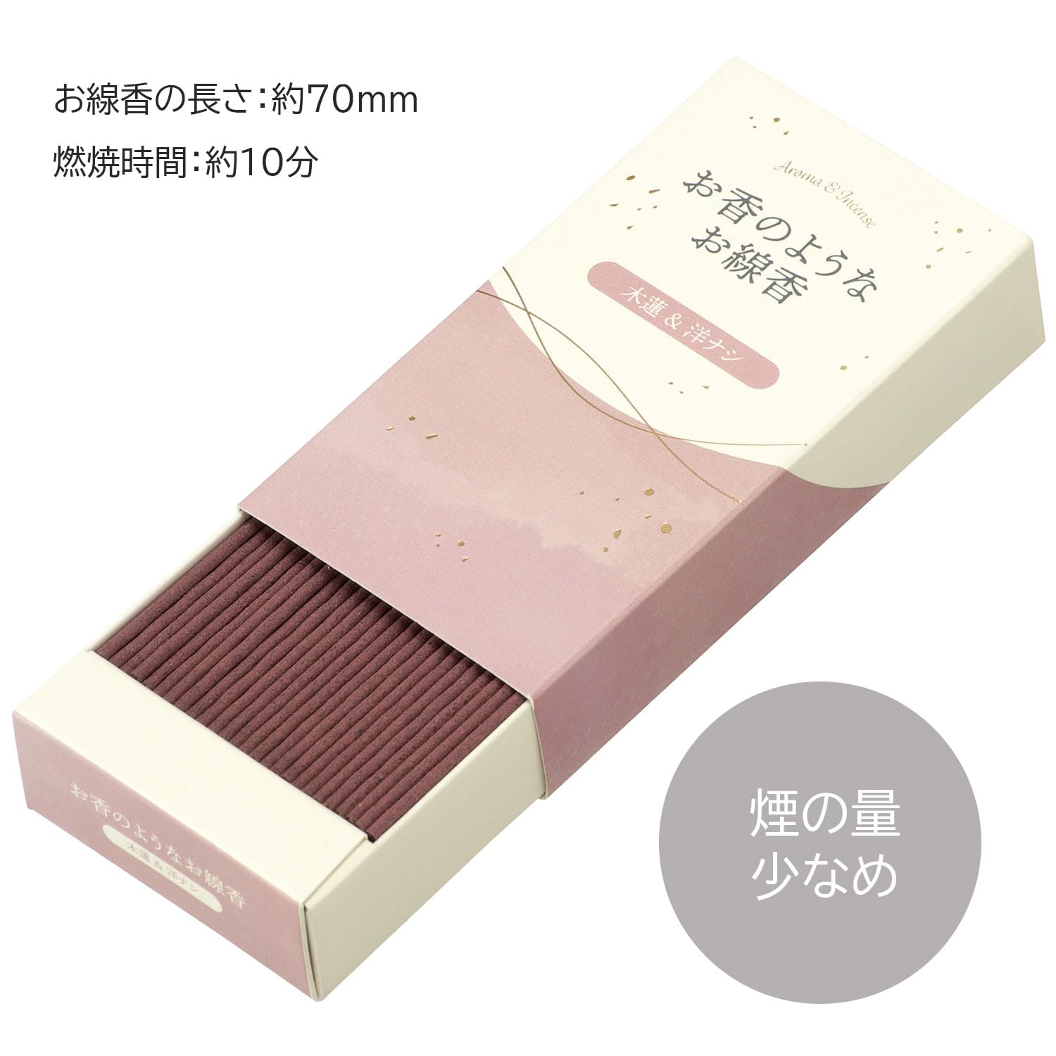 お香のようなお線香　木蓮＆洋ナシ 容量50G カメヤマ お線香