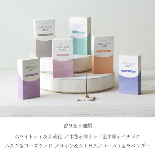 お香のようなお線香　金木犀＆いちじく 容量50G カメヤマ お線香