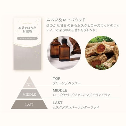 お香のようなお線香　ムスク＆ローズウッド 容量50G カメヤマ お線香