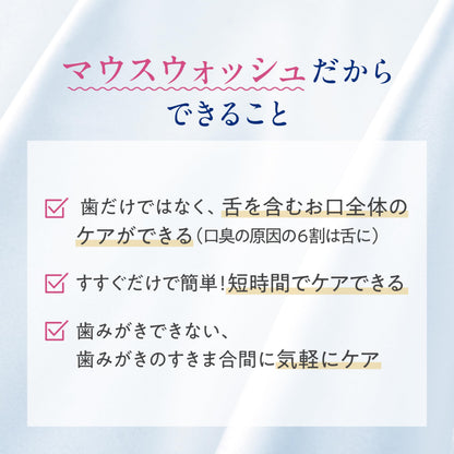 オーラツー　プレミアム　マウスウォッシュ　ダブルクレンジング［リフレッシュクリアミント］容量550ML