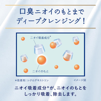 オーラツー　プレミアム　クレンジングペースト［アロマティックミント］１７Ｇ 容量17G歯磨き