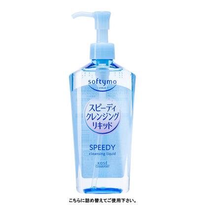 ソフティモ　スピーディ　クレンジングリキッド　つめかえ 容量210MLメイク落とし・クレンジング