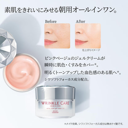 グレイス　ワン　リンクルケア　ホワイト　モイストジェルクリーム　ＵＶ 容量60G化粧品