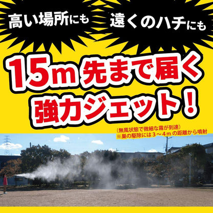 ハチ・アブ用キンチョールジェット５１０ｍｌ 容量510ML 大日本除虫菊（金鳥） 殺虫剤・ハチ
