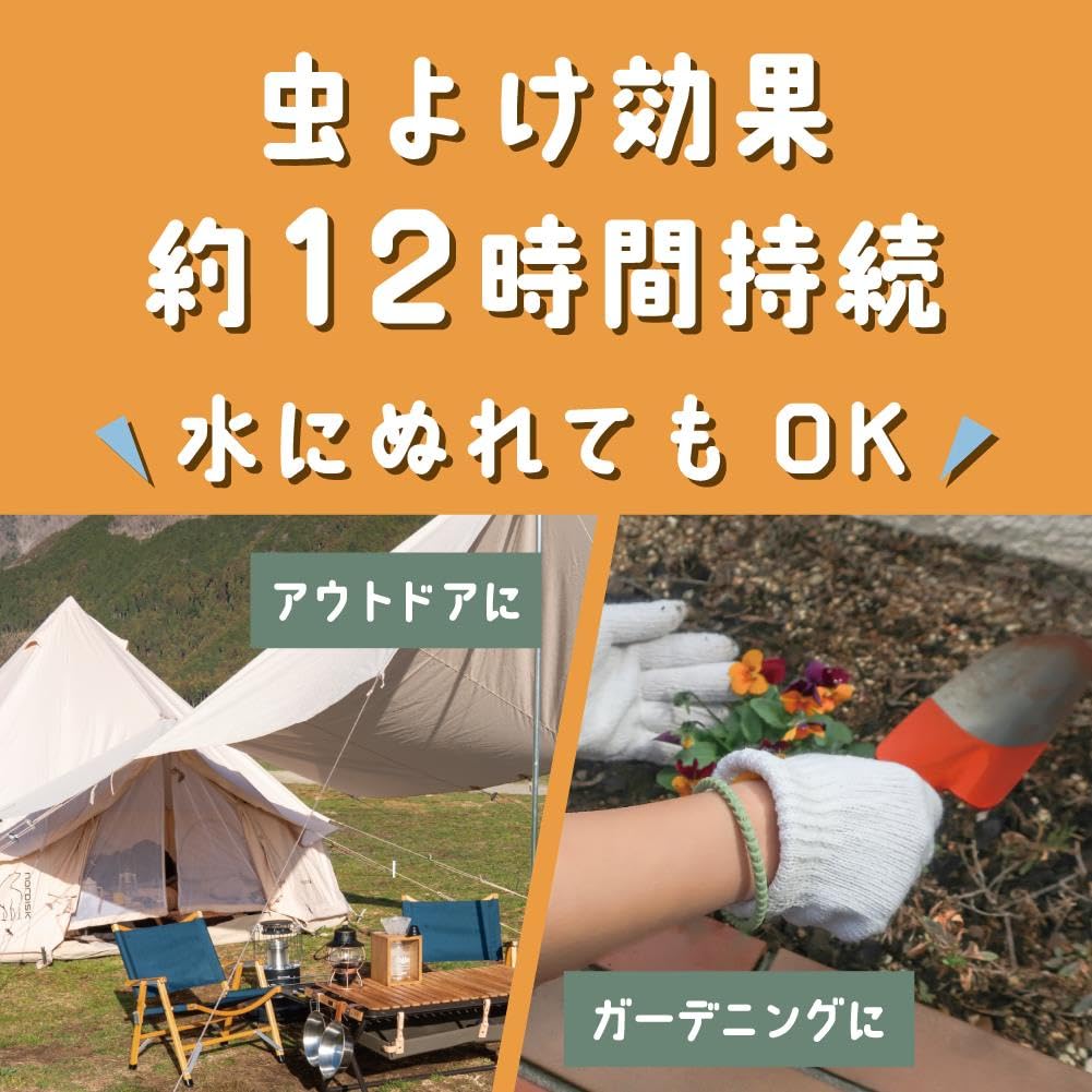 虫よけカオリング大人用　６個入 容量6ｺ 大日本除虫菊（金鳥） 殺虫剤・虫よけ
