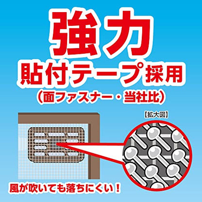 虫コナーズアミ戸に貼るタイプ２００日２個入ハッカアクアの香り容量2ｺ殺虫剤・虫よけ