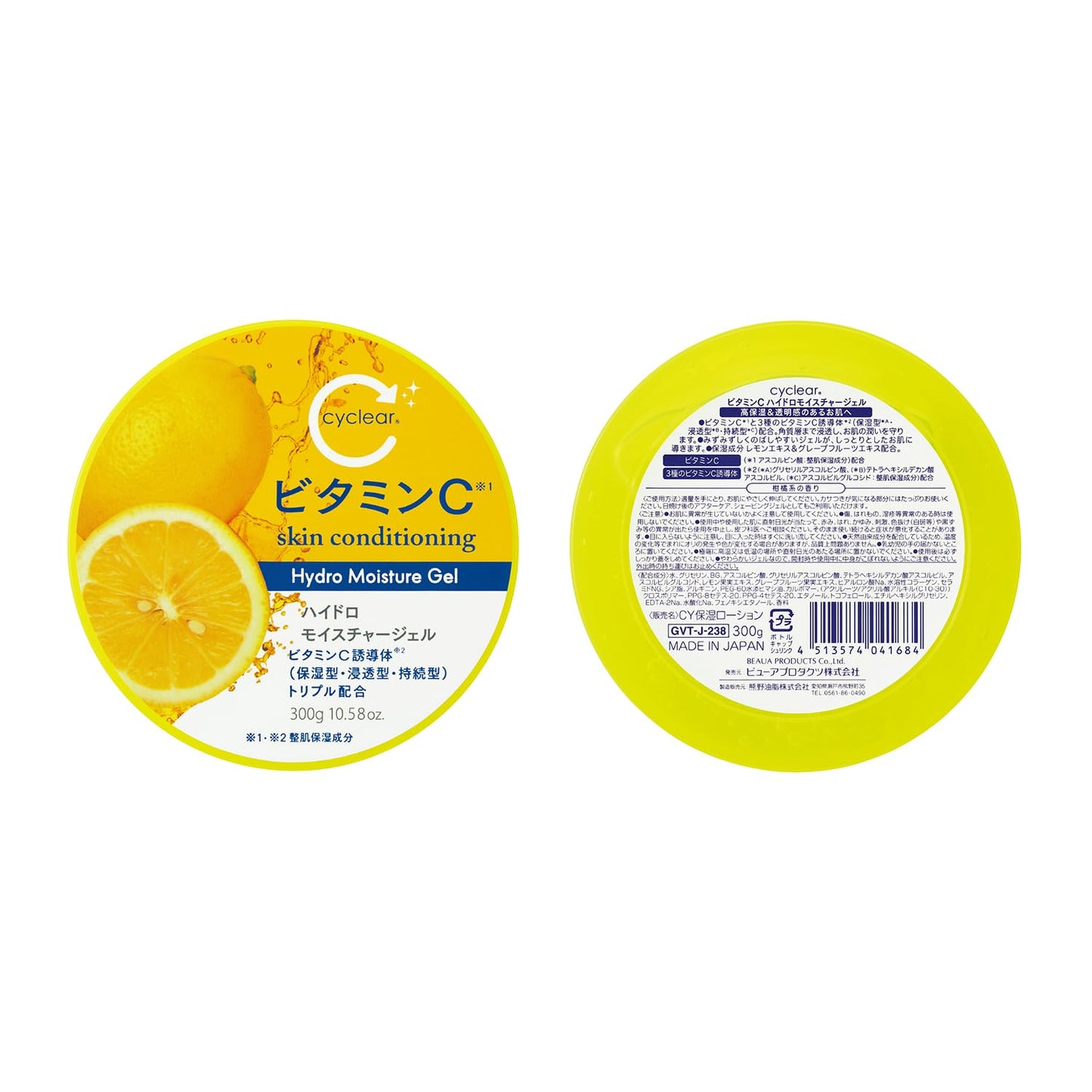 ｃｙｃｌｅａｒ　ビタミンＣ　ハイドロモイスチャージェル　３００ｇ 容量300G 熊野油脂 化粧品