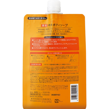 四季折々　薬用　柿渋　ボディソープ　詰替　大容量　１０００ｍｌ 容量1000ML熊野油脂 ボディソープ