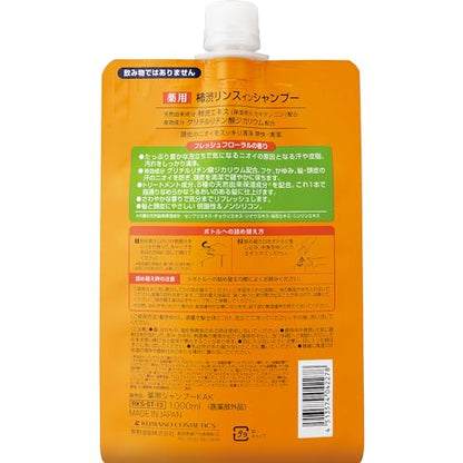 四季折々　薬用　柿渋　リンスインシャンプー　詰替　大容量　１０００ｍｌ 容量1000ML熊野油脂 シャンプー