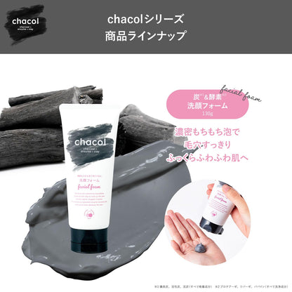 ｃｈａｃｏｌ　炭＆酵素　洗顔フォーム　１３０ｇ 容量130G 熊野油脂 洗顔・クレンジング