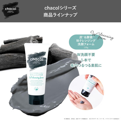 ｃｈａｃｏｌ　炭＆酵素　Ｗクレンジング洗顔フォーム　１３０ｇ 容量130G熊野油脂 洗顔・クレンジング