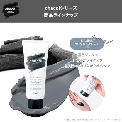 ｃｈａｃｏｌ　炭＆酵素　クレンジングジェル　２００ｇ 容量200G熊野油脂 メイク落とし・クレンジング