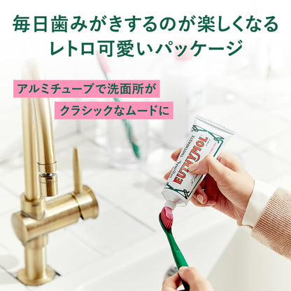 ユーシモール　ピーチフローラルの香り　１０６ｇ 容量106G 銀座ステファニー 歯磨き