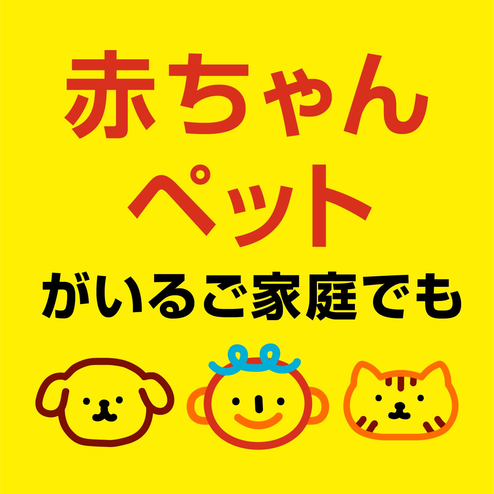 アース虫よけネットＥＸ　蚊に効く吊るだけプレート　９カ月用 容量1ｺアース製薬 殺虫剤・ハエ・蚊