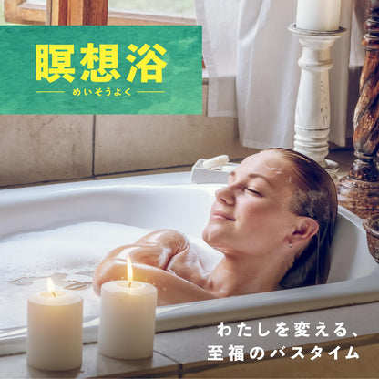 バスロマン　メディテーションタイム　くつろぎアロマ＆おやすみアロマ 容量12ﾎｳ アース製薬 入浴剤