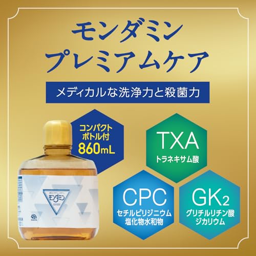 自動で出てくるモンダミン　プレミアムケア８６０ｍＬセット 容量1ｺアース製薬 マウスウォッシュ