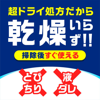 らくハピ　エアコンカビ洗浄　プレミアウインド 容量350ML アース製薬 エアコン掃除