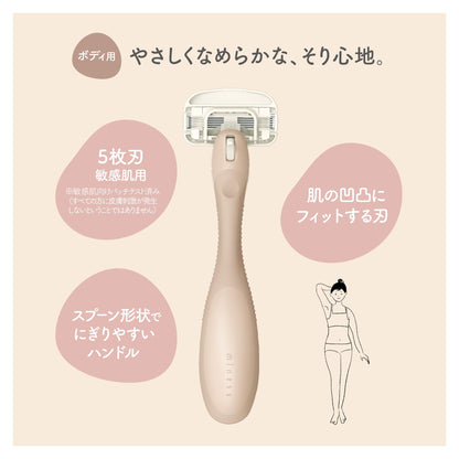 ＧＡ０１３０　ｍｉｎｅｓｓ　ボディ用カミソリ　替刃２個付 容量2ｺ 貝印 女性用カミソリ