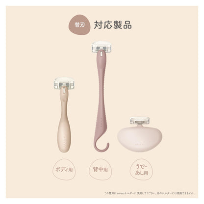 ＧＡ０１３１　ｍｉｎｅｓｓ　替刃３個入 容量3ｺ 貝印 女性用カミソリ