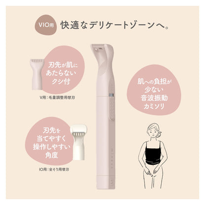 ＧＡ０１３４　ｍｉｎｅｓｓ　ＶＩＯデリケートゾーン用カミソリ 容量1ﾎﾝ 貝印 女性用カミソリ